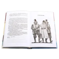 Детская книга "ШБ Булгаков. Собачье сердце" - 693 руб. Серия: Выгрузка, Артикул: 5200208