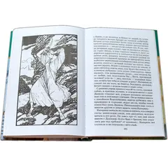 Детская книга "ШБ Гоголь. Вечера на хуторе близ Диканьки" - 407 руб. Серия: Школьная библиотека, Артикул: 5200154