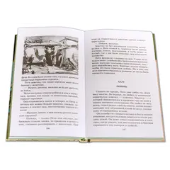 Детская книга "ШБ Катаев. Белеет парус одинокий" - 649 руб. Серия: Школьная библиотека, Артикул: 5200351