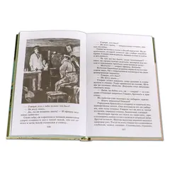 Детская книга "ШБ Катаев. Белеет парус одинокий" - 649 руб. Серия: Школьная библиотека, Артикул: 5200351