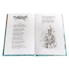 Детская книга "ШБ Лермонтов. Стихотворения" - 363 руб. Серия: Школьная библиотека, Артикул: 5200145