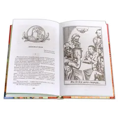 Детская книга "ШБ Лесков. Левша" - 484 руб. Серия: 6 класс, Артикул: 5200065