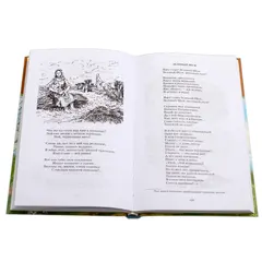 Детская книга "ШБ Некрасов. Стихотворения" - 396 руб. Серия: Школьная библиотека, Артикул: 5200124