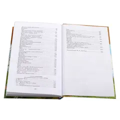 Детская книга "ШБ Некрасов. Стихотворения" - 396 руб. Серия: Школьная библиотека, Артикул: 5200124