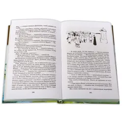 Детская книга "ШБ ТолстойЛ. Война и мир т.3(компл4т)" - 583 руб. Серия: 10 класс, Артикул: 5200026