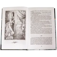 Детская книга "ШБ Чернышевский. Что делать?" - 528 руб. Серия: Школьная библиотека, Артикул: 5200031