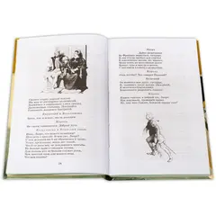 Детская книга "ШБ Шекспир. Гамлет, принц Датский" - 352 руб. Серия: Школьная библиотека, Артикул: 5200121