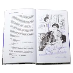 Детская книга "ЛМК Корниенко. Espressivo" - 704 руб. Серия: Лауреаты Международного конкурса имени Сергея Михалкова , Артикул: 5400147