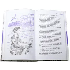Детская книга "ЛМК Корниенко. Espressivo" - 704 руб. Серия: Лауреаты Международного конкурса имени Сергея Михалкова , Артикул: 5400147