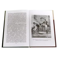 Детская книга "ШБ Пушкин. Повести Белкина, Пиковая дама" - 385 руб. Серия: Школьная библиотека, Артикул: 5200160