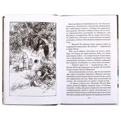 Детская книга "ШБ Сухачев. Там, за чертой блокады" - 528 руб. Серия: Школьная библиотека, Артикул: 5200336