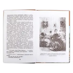 Детская книга "ШБ Толстой Л. Детство, Отрочество" - 440 руб. Серия: Школьная библиотека, Артикул: 5200089