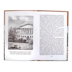 Детская книга "ШБ Толстой Л. Детство, Отрочество" - 440 руб. Серия: Школьная библиотека, Артикул: 5200089