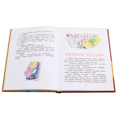 Детская книга "НМ Киселёв. Шоу ушастых вундеркиндов" - 513 руб. Серия: Наша марка , Артикул: 5701018