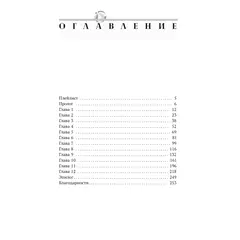 Детская книга "Зайцева. Одержима игрой тобой" - 550 руб. Серия: МАРАКУЙЯ (Young Adult), Артикул: 5402014