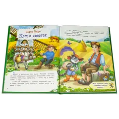 Детская книга "КИЗ Кот в сапогах и другие сказки" - 385 руб. Серия: Школа кота в сапогах , Артикул: 5503102
