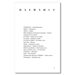 Детская книга "Морт. Лед в его сердце" - 660 руб. Серия: Книжные новинки, Артикул: 5402022