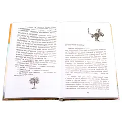 Детская книга "ШБ О.Генри. Вождь Краснокожих" - 418 руб. Серия: Для средней школы (5-9 классы), Артикул: 5200181