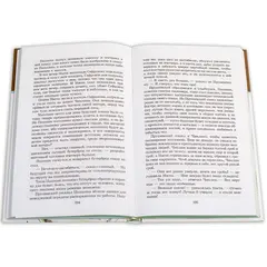 Детская книга "ШБ Платонов. На заре туманной юности" - 418 руб. Серия: Школьная библиотека, Артикул: 5200179