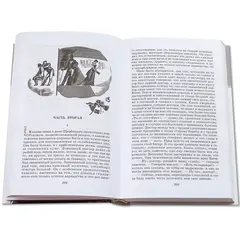 Детская книга "ШБ Толстой Л. Анна Каренина т1(в2т)" - 627 руб. Серия: Школьная библиотека, Артикул: 5200220