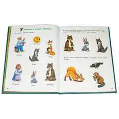 Детская книга "КИЗ Колобок и другие сказки" - 385 руб. Серия: Школа кота в сапогах , Артикул: 5503103