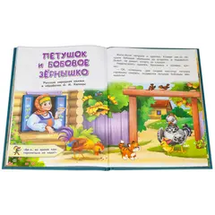 Детская книга "КИЗ Колобок и другие сказки" - 385 руб. Серия: Школа кота в сапогах , Артикул: 5503103
