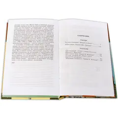 Детская книга "ШБ Уэллс. Человек-невидимка,Война миров" - 561 руб. Серия: 6 класс, Артикул: 5200227