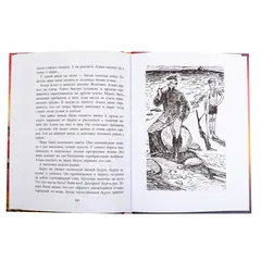 Детская книга "ВД Яковлев. Как Серёжа на войну ходил" - 495 руб. Серия: Военное детство , Артикул: 5800813