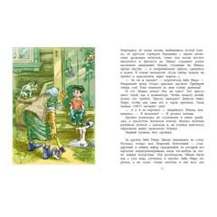 Детская книга "НМ Лебедева. Последний уровень" - 638 руб. Серия: Наша марка , Артикул: 5701035
