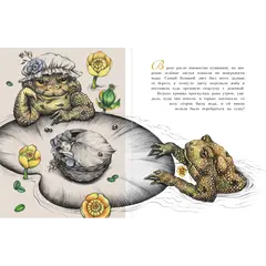 Детская книга "Андерсен. Дюймовочка" - 770 руб. Серия: Самый лучший подарок , Артикул: 5900026