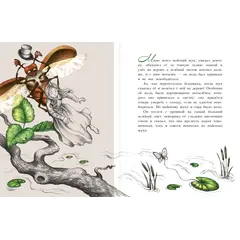 Детская книга "Андерсен. Дюймовочка" - 770 руб. Серия: Самый лучший подарок , Артикул: 5900026