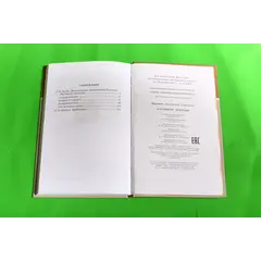 Детская книга "ШБ Пушкин. Маленькие трагедии" - 319 руб. Серия: Школьная библиотека, Артикул: 5200043