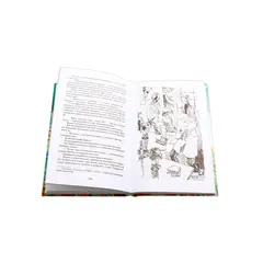 Детская книга "ШБ Беляев. Человек-амфибия" - 451 руб. Серия: Школьная библиотека, Артикул: 5200368