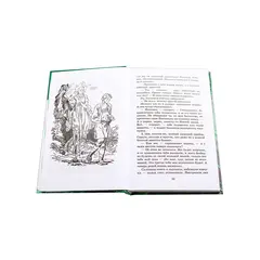 Детская книга "ШБ Бажов. Медной горы хозяйка" - 495 руб. Серия: Школьная библиотека, Артикул: 5200153