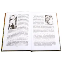 Детская книга "ШБ Гоголь. Старосветские помещики" - 352 руб. Серия: Школьная библиотека, Артикул: 5200118