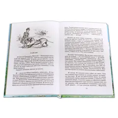 Детская книга "ШБ Куприн. Белый пудель" - 396 руб. Серия: Школьная библиотека, Артикул: 5200142