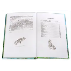 Детская книга "ШБ Куприн. Белый пудель" - 396 руб. Серия: Школьная библиотека, Артикул: 5200142
