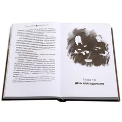 Детская книга "Сильвестр. Вундеркидз, Вилдвудская академия Книга 1" - 516 руб. Серия: Вундеркидз , Артикул: 5400601