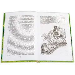 Детская книга "ШБ Киплинг. Маугли" - 407 руб. Серия: Школьная библиотека, Артикул: 5200166