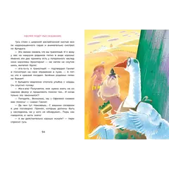 Детская книга "Мальцева. Офелия ведет расследование. Три приметы королевского наследника" - 495 руб. Серия: Книжные новинки, Артикул: 5503310