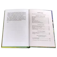 Детская книга "ШБ Пантелеев. Честное слово" - 451 руб. Серия: Школьная библиотека, Артикул: 5200100