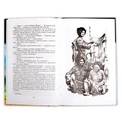 Детская книга "ШБ Толстой Л. Кавказский пленник,Хаджи-Мурат" - 385 руб. Серия: Школьная библиотека, Артикул: 5200144