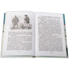 Детская книга "ШБ Ушинский. Рассказы и сказки" - 385 руб. Серия: Школьная библиотека, Артикул: 5200190