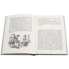 Детская книга "Шолом-Алейхем. Мальчик Мотл в Европе" - 301 руб. Серия: Реконструкция , Артикул: 5400416