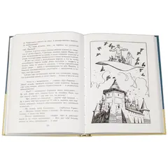 Детская книга "Арбенин. Иван, Кощеев сын" - 792 руб. Серия: РЕАЛЬНОСТЬ.НЕТ , Артикул: 5400701