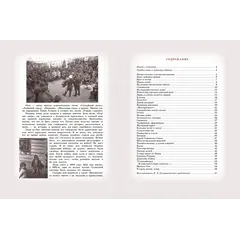Детская книга "Долматовский. Дорогами войны" - 891 руб. Серия: Поклон победителям , Артикул: 5900025