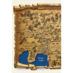 Детская книга "Ильин. Прут. Тайна Серых пещер" - 495 руб. Серия: Метавселенные фэнтези, Артикул: 5400712