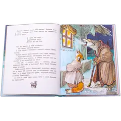 Детская книга "Украинские народные сказки" - 484 руб. Серия: Сказки наших народов , Артикул: 5400429