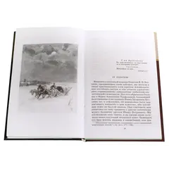 Детская книга "ШБ Пушкин. Повести Белкина, Пиковая дама" - 385 руб. Серия: Школьная библиотека, Артикул: 5200160