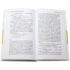 Детская книга "ЛМК Пономарёвы. Просто жить!" - 528 руб. Серия: Лауреаты Международного конкурса имени Сергея Михалкова , Артикул: 5400150